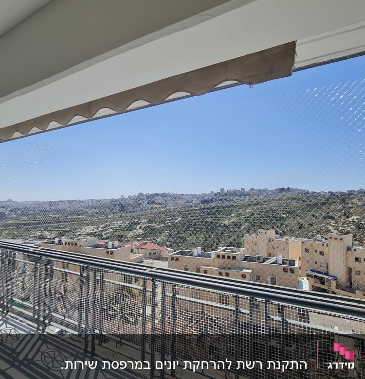 רשת למניעת כניסת יונים במרפסת